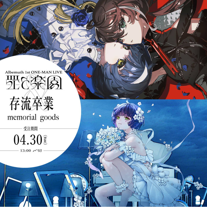 存流– FINDME STORE by THINKR