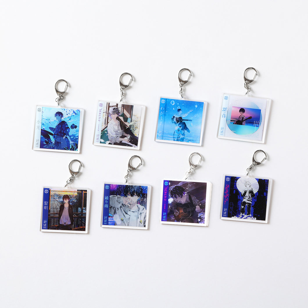 詩道】CD型ランダムアクリルキーホルダー（全8種）／STREAMING COVER