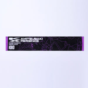 幸祜】マフラータオル 幸祜／KAMITSUBAKI WARS 2025 神椿後楽園戦線