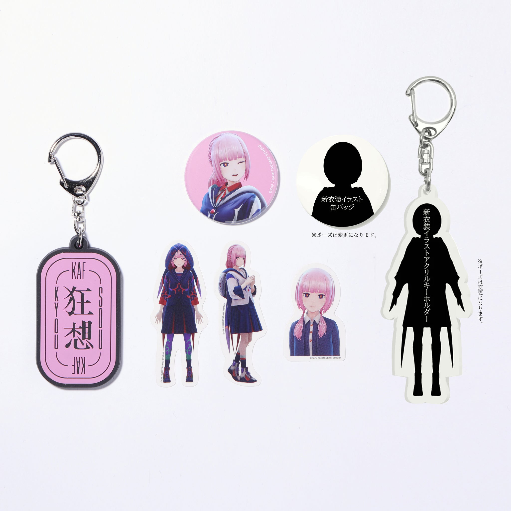 花譜】「狂想β」／花譜3rd Album「狂想」 – FINDME STORE by THINKR