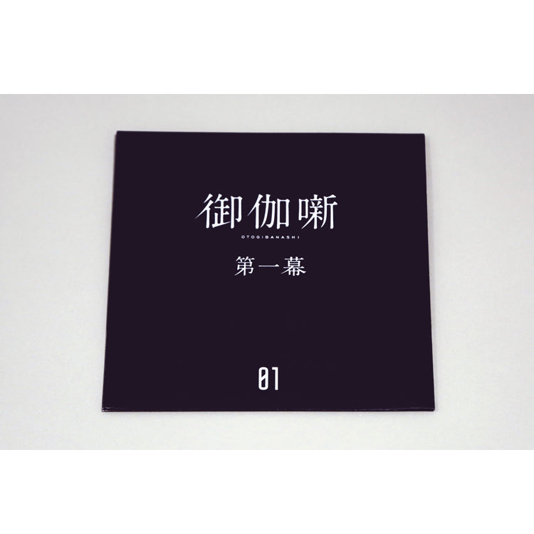 花譜】1st Album「観測β（Ich habe kein gutes Gefühl dabei