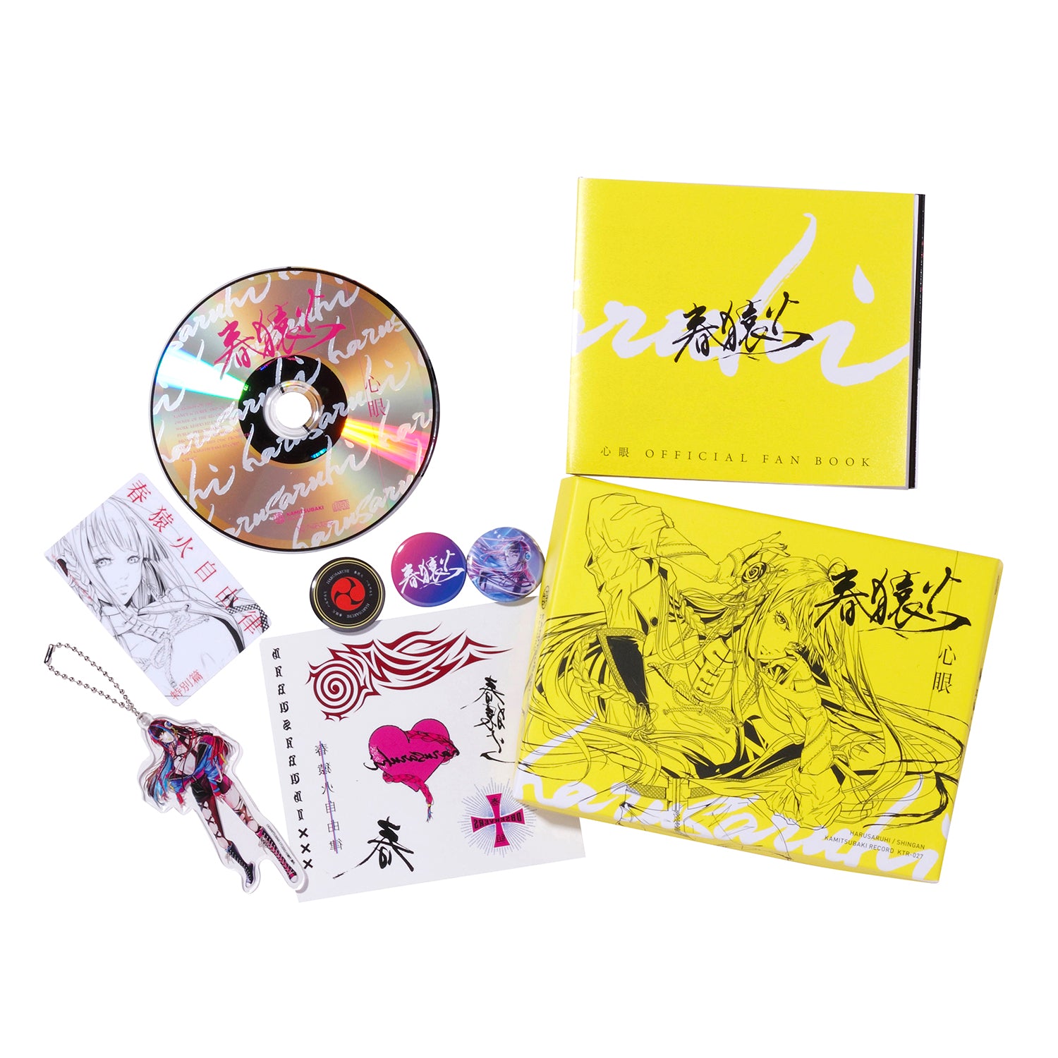 春猿火】1st Album「心眼」 – FINDME STORE by THINKR