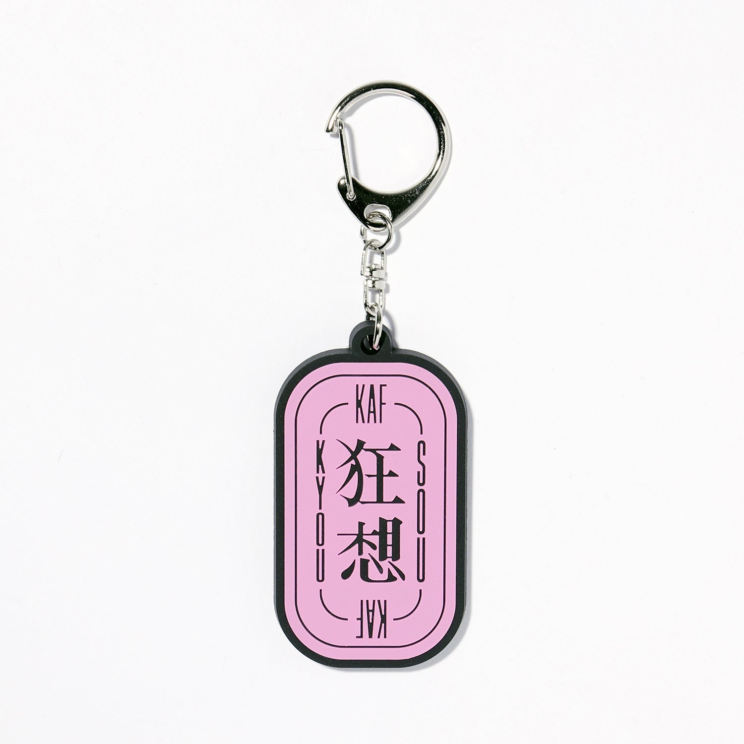 花譜】「狂想β」／花譜3rd Album「狂想」 – FINDME STORE by THINKR