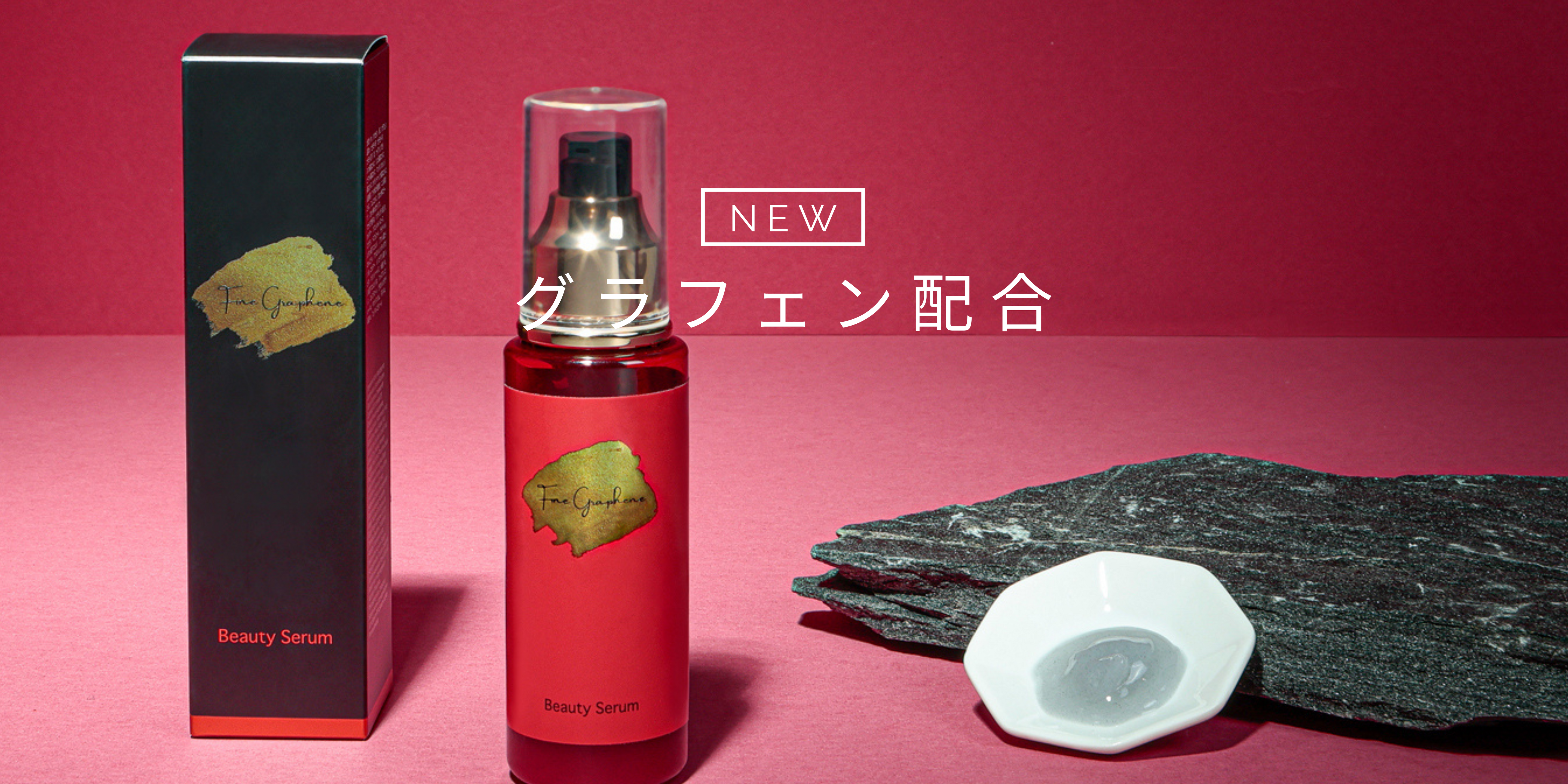 Fine Graphene Beauty Serum