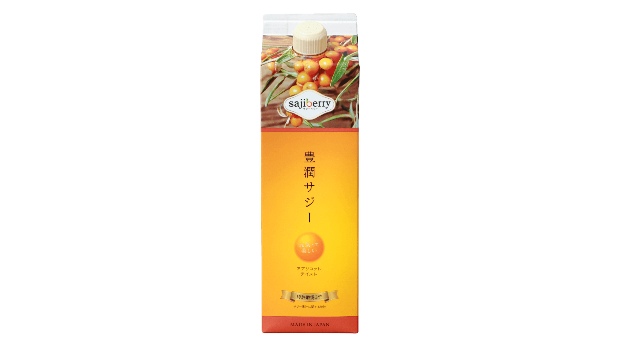 サジーのフィネス | 豊潤サジー通販 | サジーベリー通販