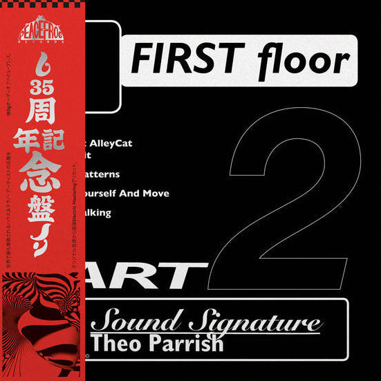 Theo Parrish - First Floor (Part 2) (Smokey Vinyl) Vinyl 2LP
