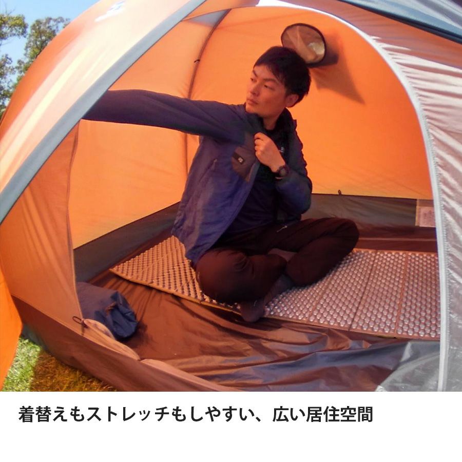 カミナドーム2 | アウトドアブランド ファイントラック
