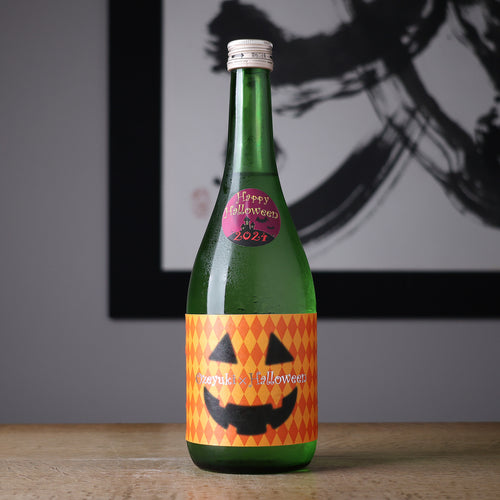 尾瀬の雪どけ 純米大吟醸 ハロウィン - 住吉酒販