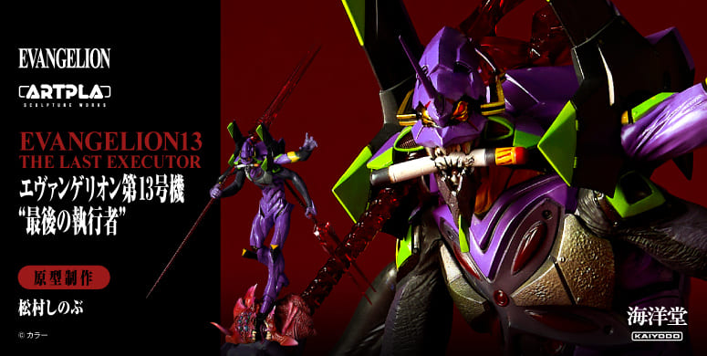 リボルテック ジャンク・ウォリアー | 海洋堂オンラインストア