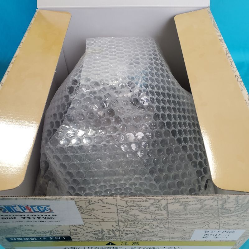 50体限定】ワンピースアーカイブコレクション SP 白ひげ ブラック ver