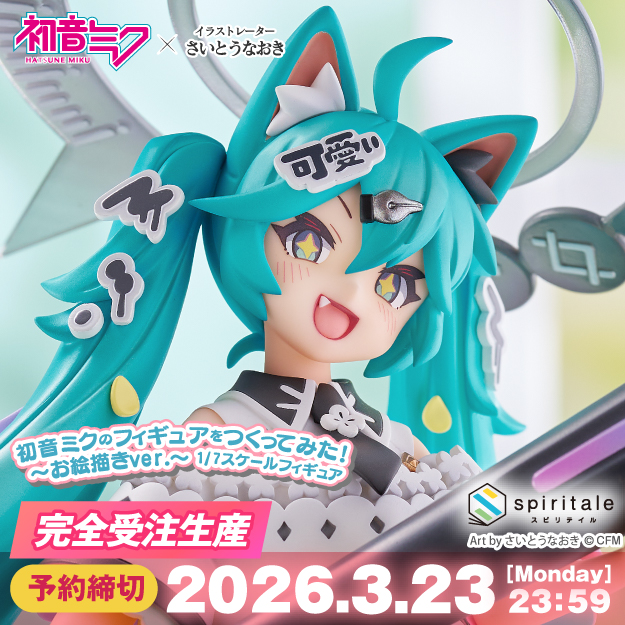 デート・ア・ライブ】F:NEX「時崎狂三」1/1スケール胸像フィギュア