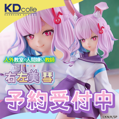 食戟のソーマ】フリーイング「薙切えりな ビキニバニーVer.」美少女