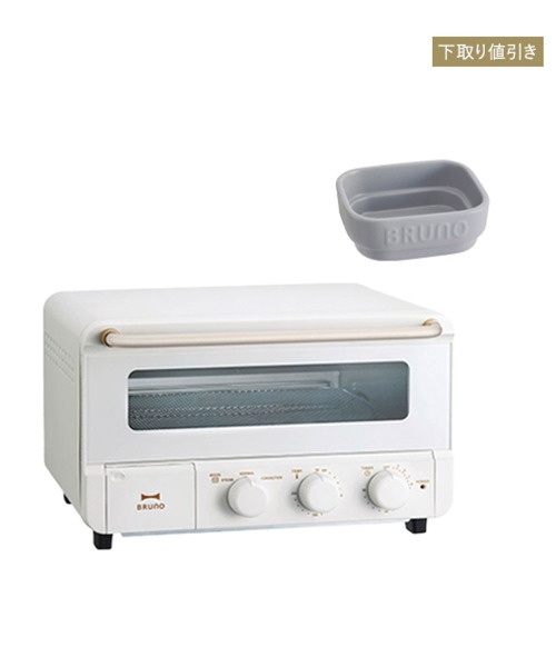 下取りご利用】スチーム&ベイク トースター＋セラミックトースター