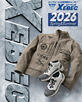 最新2026年】ジーベック(XEBEC) の空調服の特徴と一覧