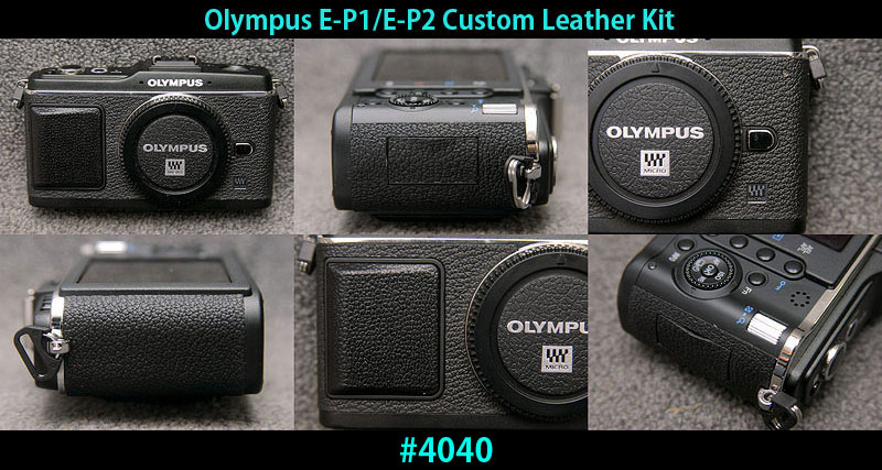 Olympus E-P1 / E-P2 用貼り革キット - Aki-Asahi Custom Camera Coverings