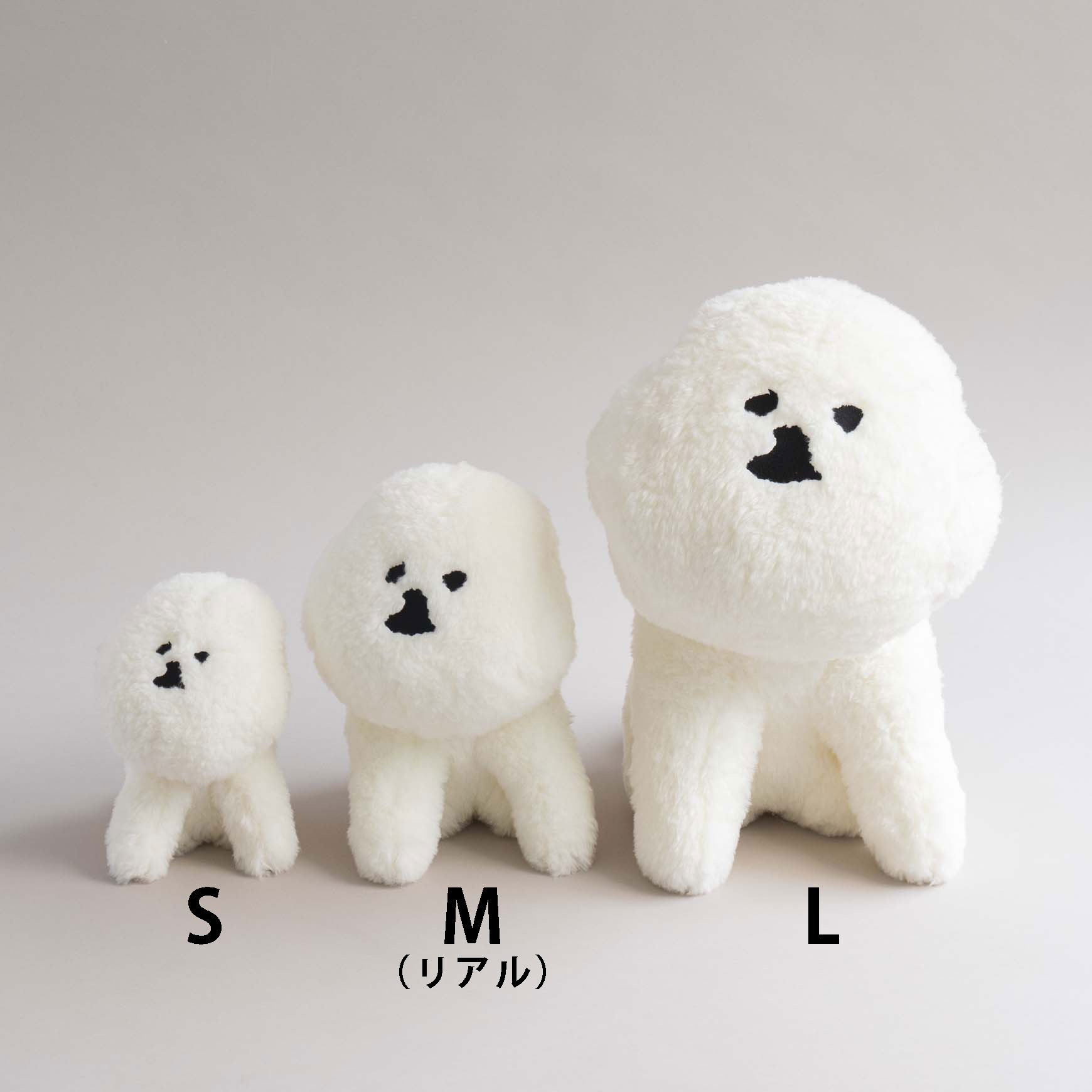 MAMBO（マンボ）｜MAMBO ぬいぐるみ L / TAKE ME OUT - インテリア