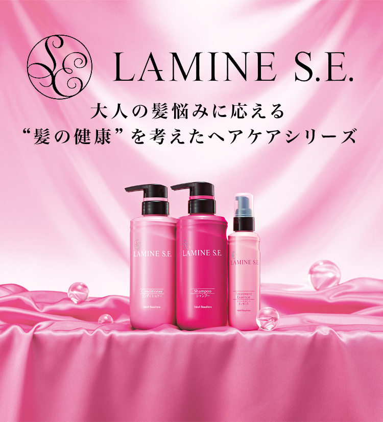 ラミーヌ S.E.｜ヤクルトが作った化粧品 公式オンラインショップ｜東京