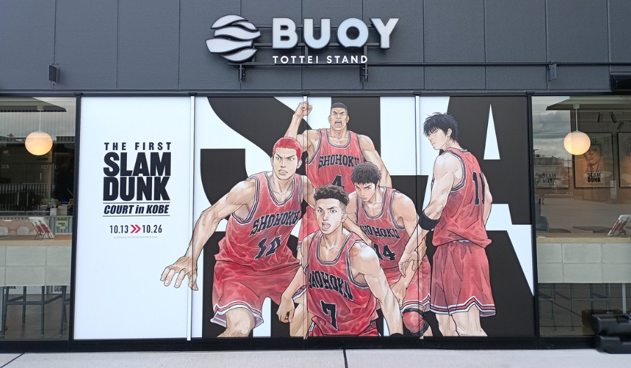 THE FIRST SLAM DUNK “COURT” in KOBE「コラボCAFE」 | EVENT : TOTTEI