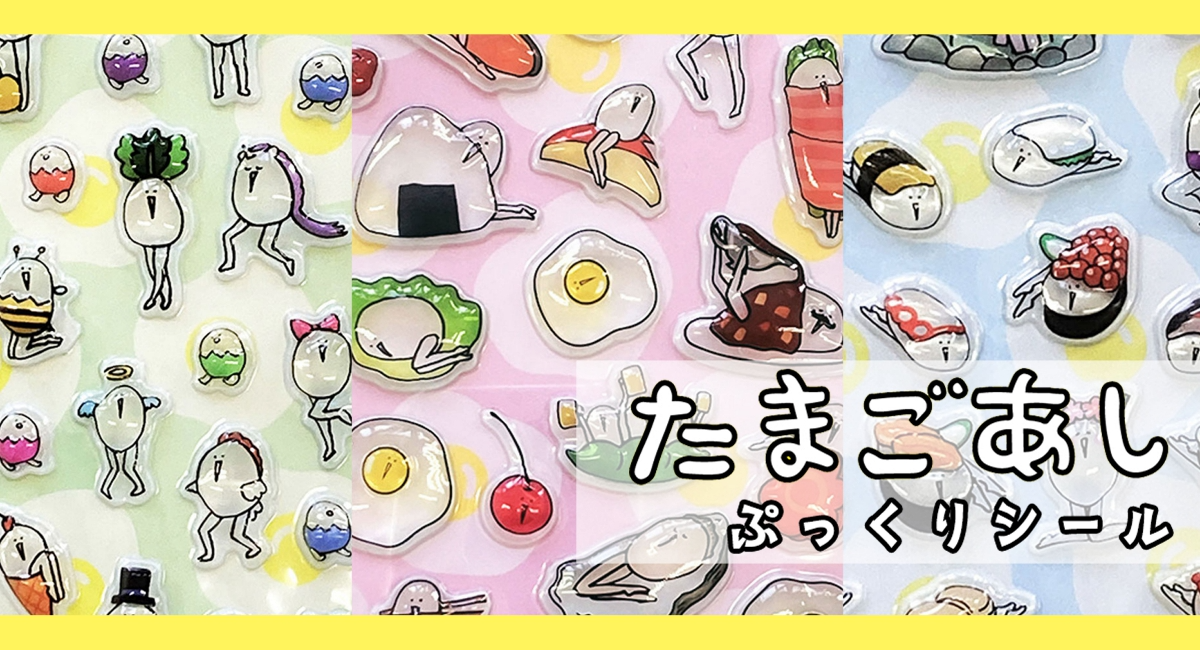 セプテムプロダクツが美容情報「きれいのレシピ」を更新。今回の特集は