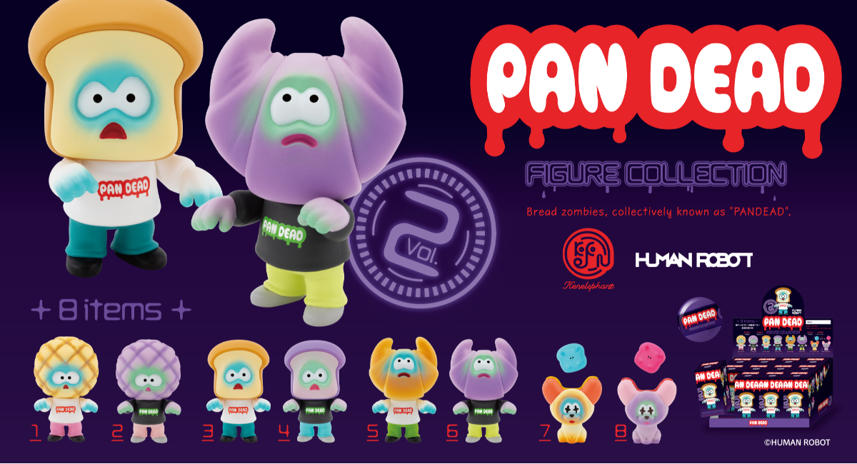 パンのゾンビ”キャラクターがカプセルトイになった、「パンデッド