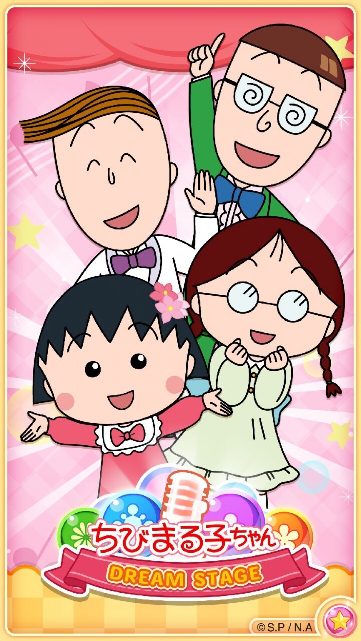 東アジア圏を中心とした8言語に対応！「ちびまる子ちゃん」パズル