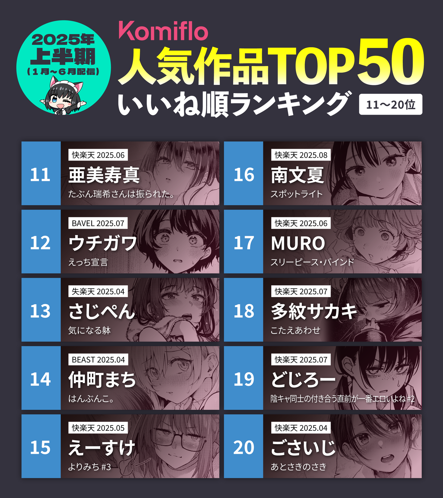 大 プロフィール必読 プロフ必読 プロフィール必読 プロフィール必読