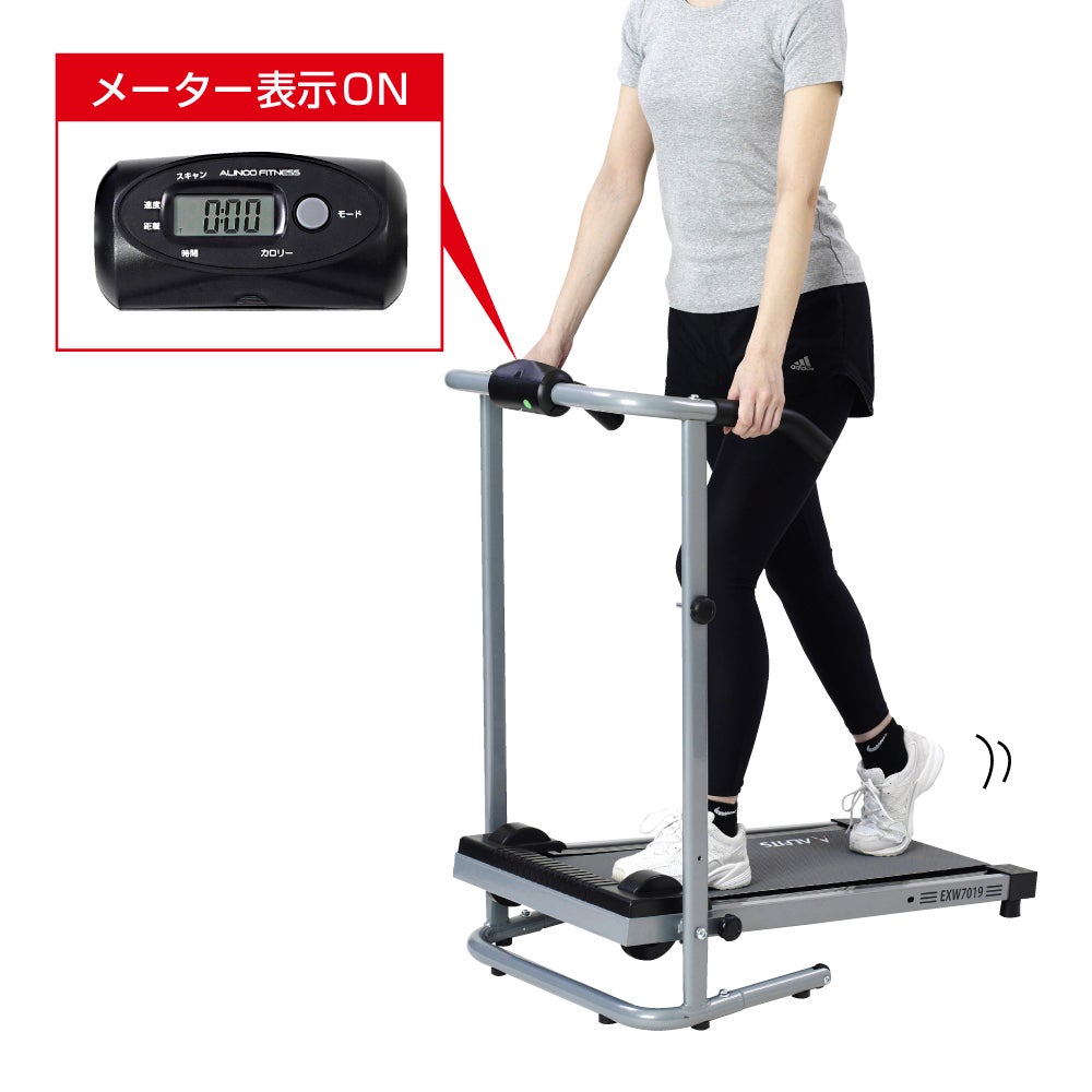 自走式ウォーカー7019 | ウォーカー | 製品情報 | フィットネス事業部