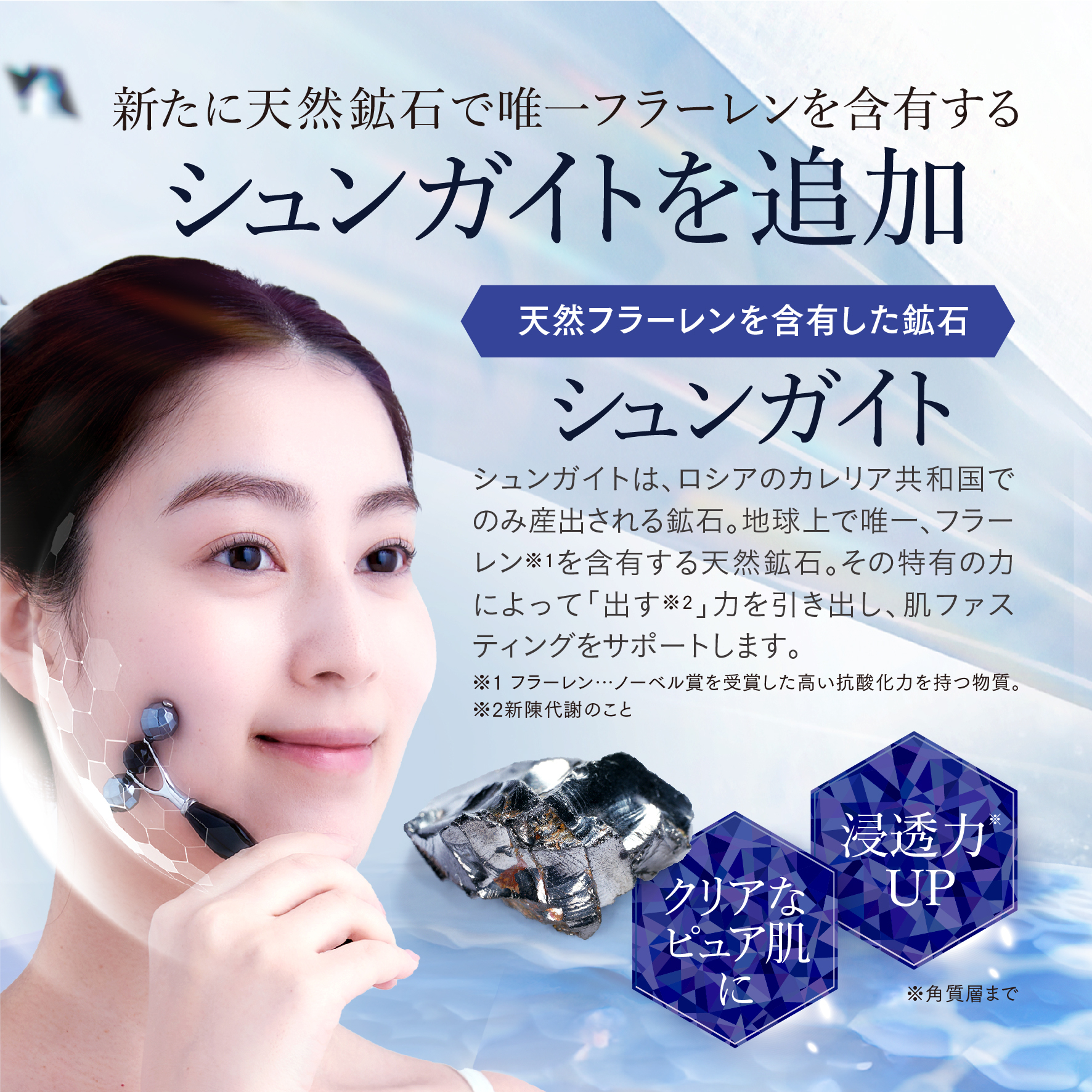 MORRY'S モリーズローラー MORRY'S ローラーNEO 美顔