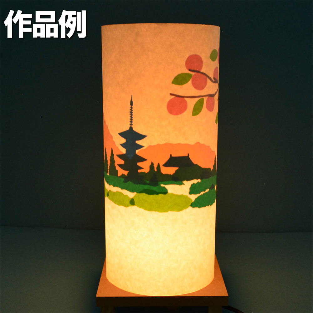 創作和紙ランプ | 美術出版エデュケーショナル | 図工・美術教育商材の