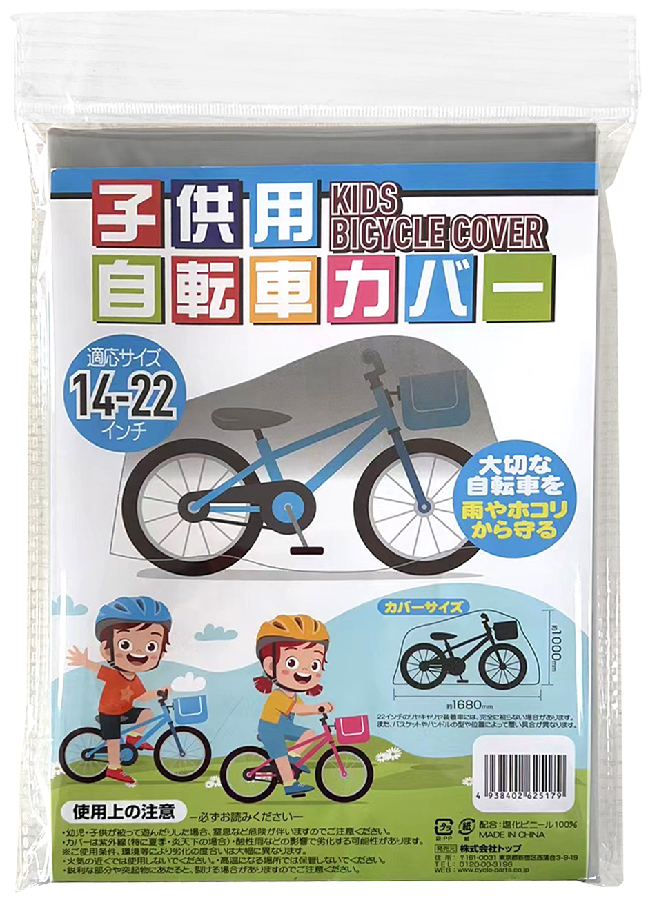 自転車本体、自転車部品・仕入れ、卸、OEMなら株式会社トップ