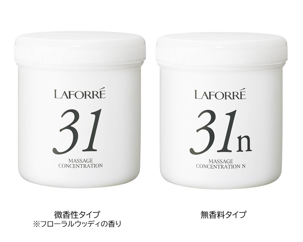 ラフォーレクレンジングクリーム 11番/500g☓2個セット ラフォーレ