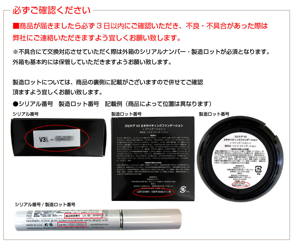 SPICARE-スピケア-】VMエキサイティングファンデーション（SPF37/PA+++