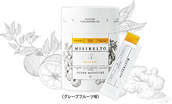 ミシレルト】グルクルコラザイムC24 | 業務用美容・エステ機器の卸・仕