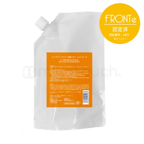 P-UP波/テラヘルツ】P-UP CREA® 水素イオンシャンプーII 480mL | 業務