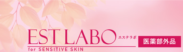 薬用エステラボ】薬用ローションEL【化粧水】 | 業務用美容・エステ