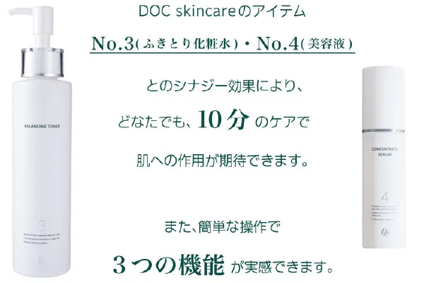 DOC SKINCARE 専用 イオンクレンジング・イオン導入器 ELENA | 業務用