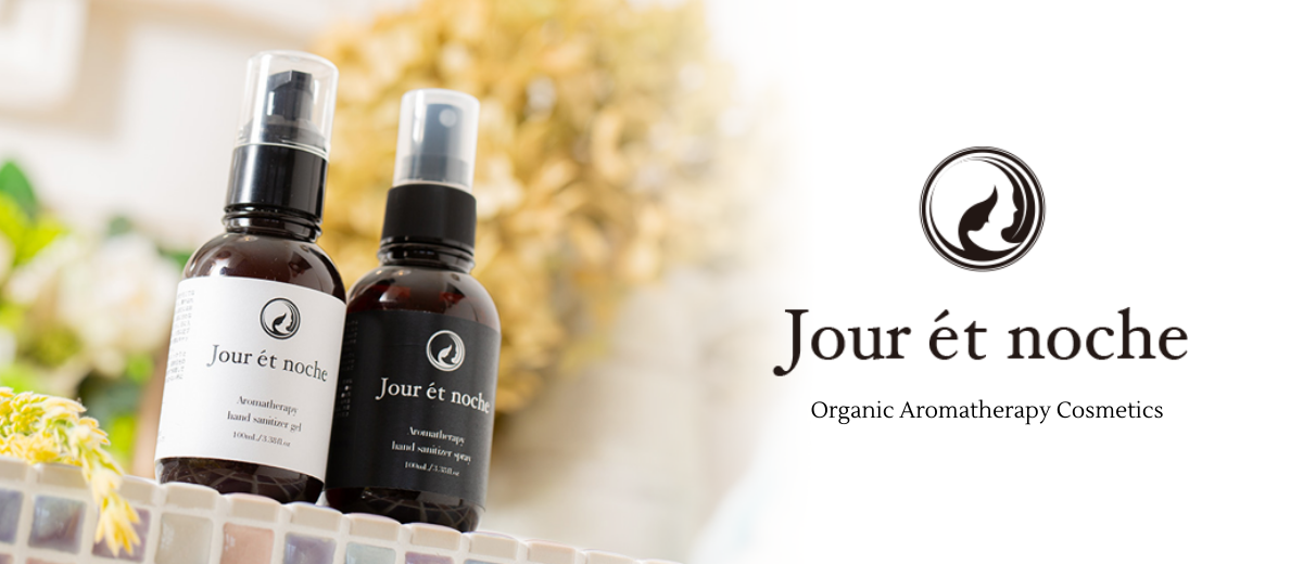 ピュールビオ EP（エッセンスプロ） | オーガニックから先進のエピ