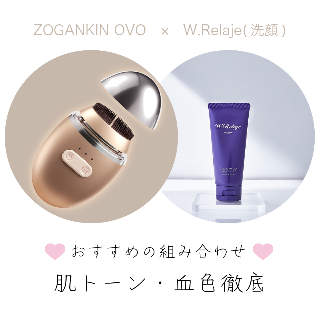 ゾーガンキン OVO | RAPiS e-shop