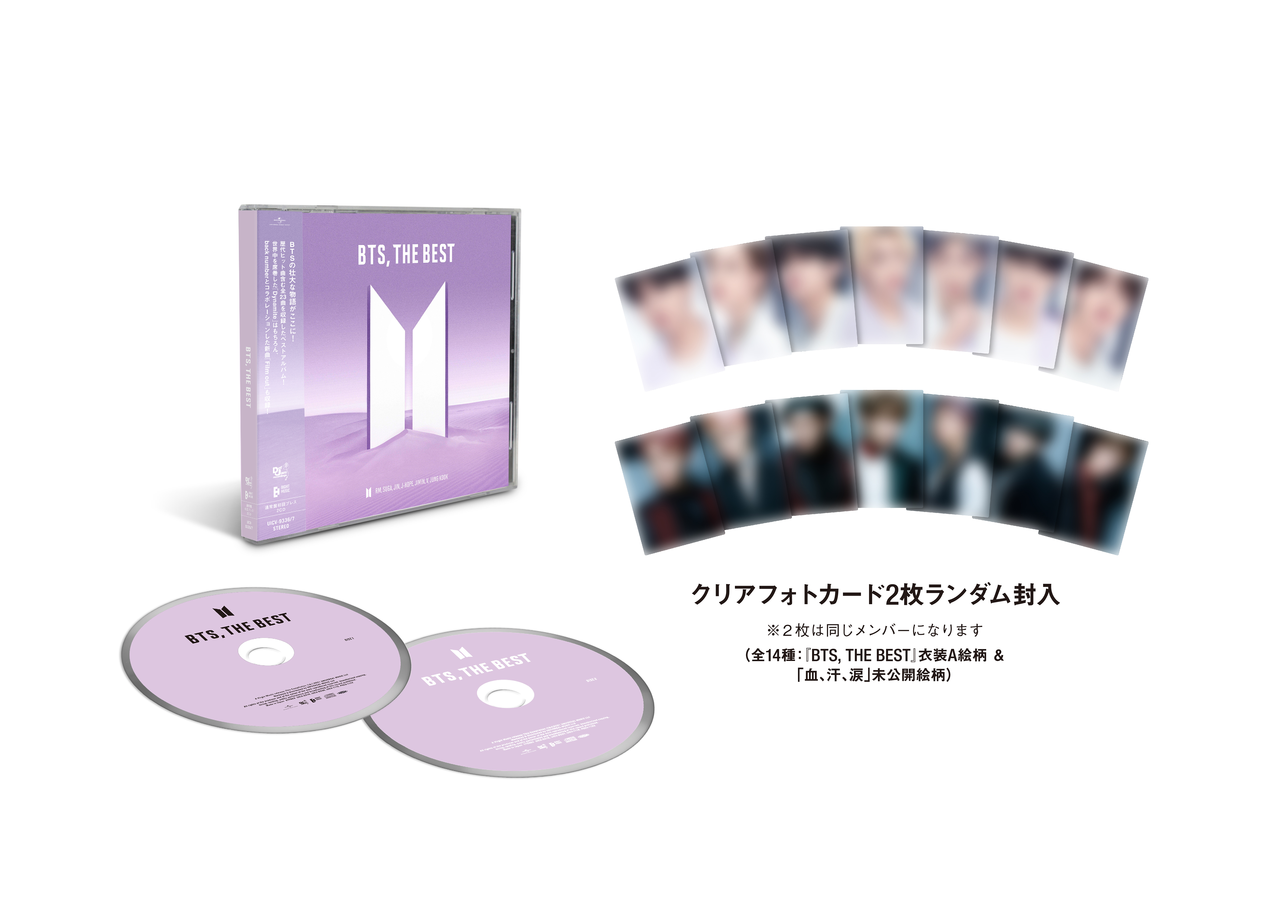 ニュース ｜ BTS JAPAN OFFICIAL FANCLUB