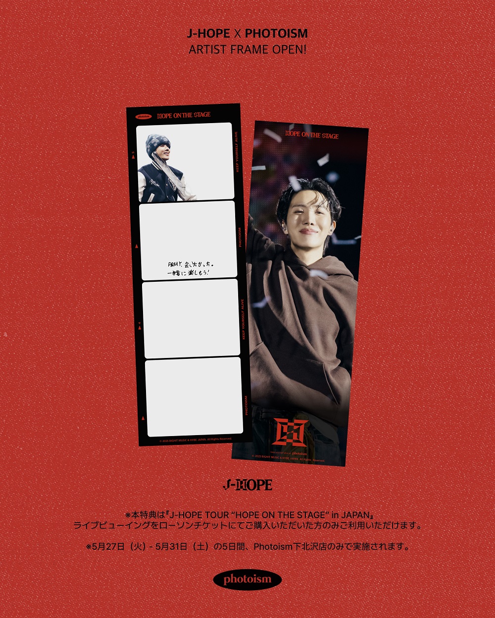 ニュース ｜ BTS JAPAN OFFICIAL FANCLUB