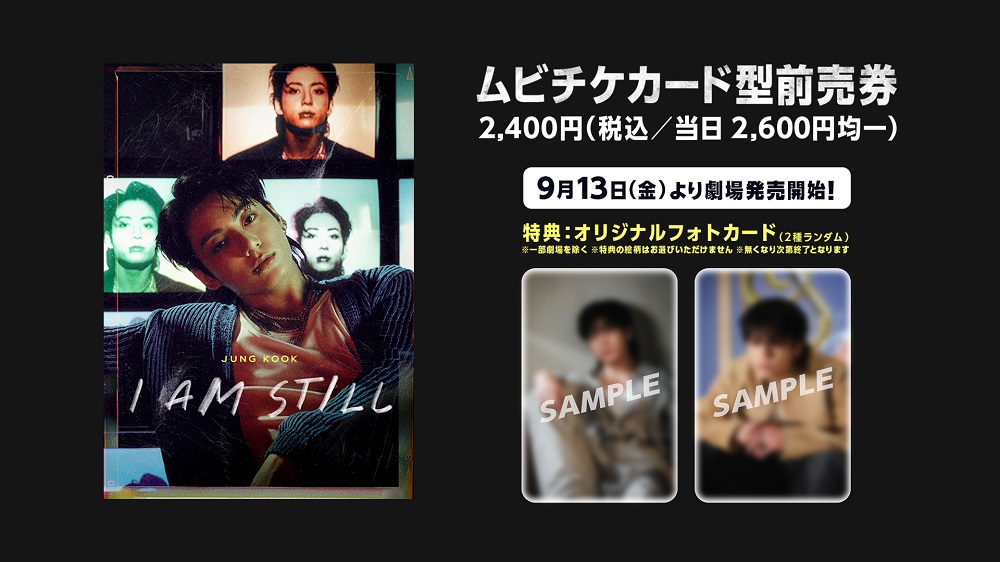 BTS JAPAN OFFICIAL MOBILE