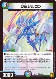 アナカラー墓地ソース