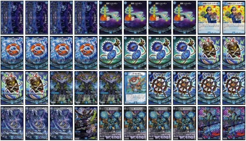 青魔道具 微高レート デッキ40枚 シャコガイル型 スリーブ付き 青魔