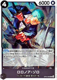 2025/8/24開催のフラッグシップバトルで優勝の青黒レベッカデッキ