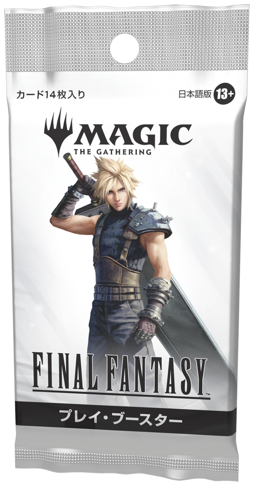 6月13日(金)から晴れる屋で『マジック：ザ・ギャザリング——FINAL