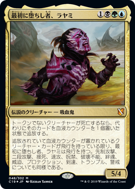 Foil】(253)《目覚めの安息地、エヴェンド/Evendo, Waking Haven》[EOE