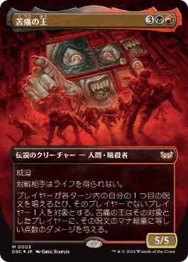 動く死体/Animate Dead》[LEA] 黒U | 日本最大級 MTG通販サイト