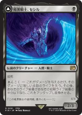 MTG 暗黒の深部 ドイツ語 4枚セット MTG 暗黒の深部 ドイツ語 4枚