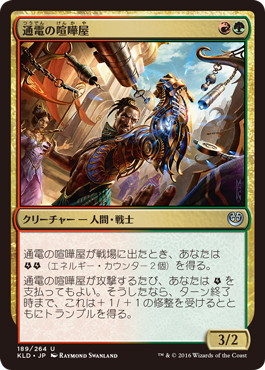 週刊デッキウォッチング vol.93 -マシーンヘッド2016- | 【晴れる屋