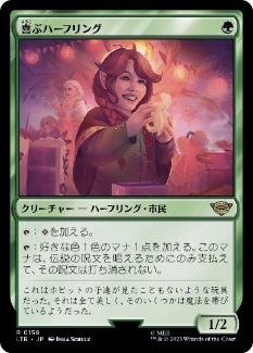 古代の災厄、ジェノバ | 古代の災厄、ジェノバ | 統率者 | デッキ構築機能